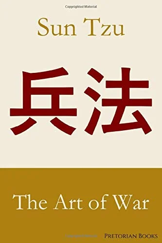 جلد The Art of War