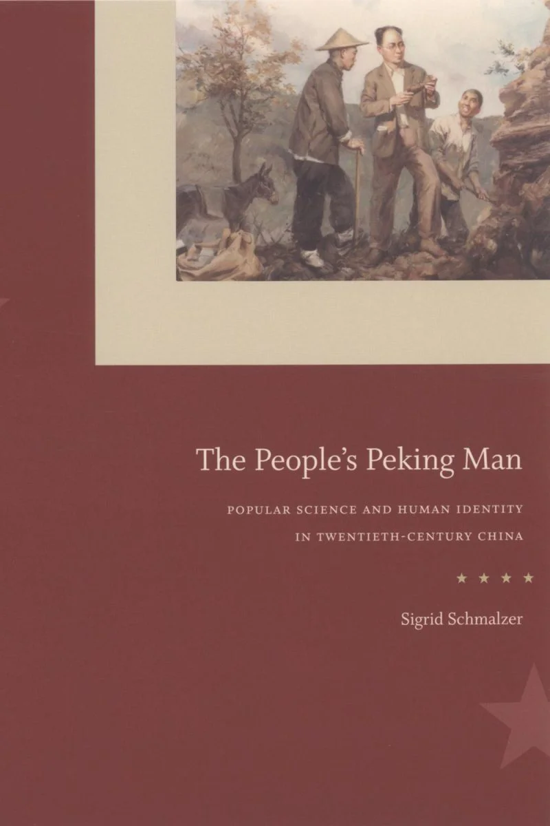 جلد انسان پکنِ مردم ۲۰۲۴  The People’s Peking Man 2024